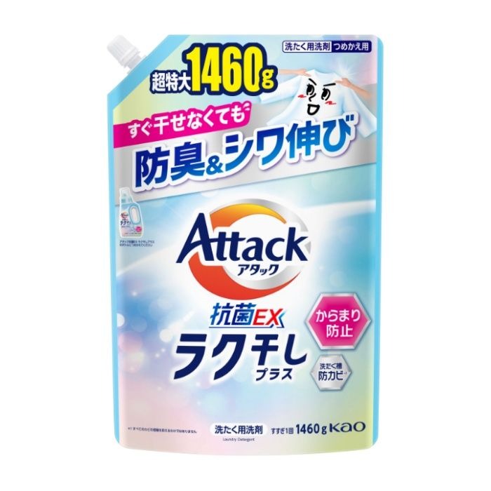放置臭も強力防臭 ひと振りでシワ伸び仕上がりキレイ 干すときラク、からまり防止 汚れ・ニオイを強力洗浄 洗たく槽防カビ、24時間抗菌 部屋干し防臭、すすぎ1回使用可能 原産国：日本区分：日用品発売元/製造元等：花王カスタマ−マ−ケティ 【成分】 界面活性剤16%、ヒドロキシアルカンスルホン酸塩、安定化剤、pH調整剤 広告文責：有限会社MAY 電話番号：079-569-1286
