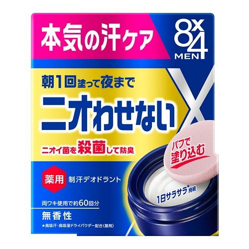 8×4メン デオドラントパテ 25g