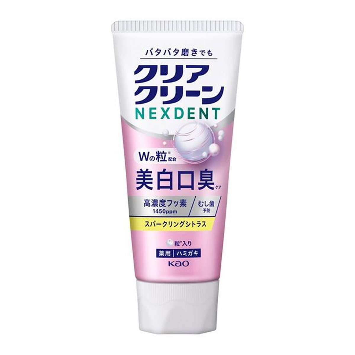 忙しい人の粒ラク磨き。 歯ブラシが届きにくいスキマまでくだける粒が働く。 美白ケア：Wの粒配合で着色汚れや歯垢を落とし本来の白い歯へ。 口臭ケア：殺菌成分CPC配合で口臭の原因菌を殺菌し口臭を予防。 高濃度フッ素1450ppm配合で磨くたびむし歯予防力が続く。 すっきりスパークリングシトラスの香味。 【ご注意】用法・用量および使用上の注意をよくお読みのうえ、正しくご使用ください。 お体に合わない場合は使用を中止し、症状が続く場合は医師等にご相談ください。 原産国：日本区分：医薬部外品発売元/製造元等：花王カスタマ−マ−ケティ 【成分】 水、ソルビット液、無水ケイ酸、Wa顆粒、粉末セルロース、PEG-12、フッ化ナトリウム(フッ素)、塩化セチルピリジニウム(CPC)、水酸化カリウム液(A)、リン酸2Na、水酸化ナトリウム液、ラウリル硫酸塩、ステアリン酸POEソルビタン、CMC・Na、キサンタンガム、香料(スパークリングシトラスタイプ)、サッカリンNa、DL-リンゴ酸、酸化Ti、メントール 広告文責：有限会社MAY 電話番号：079-569-1286