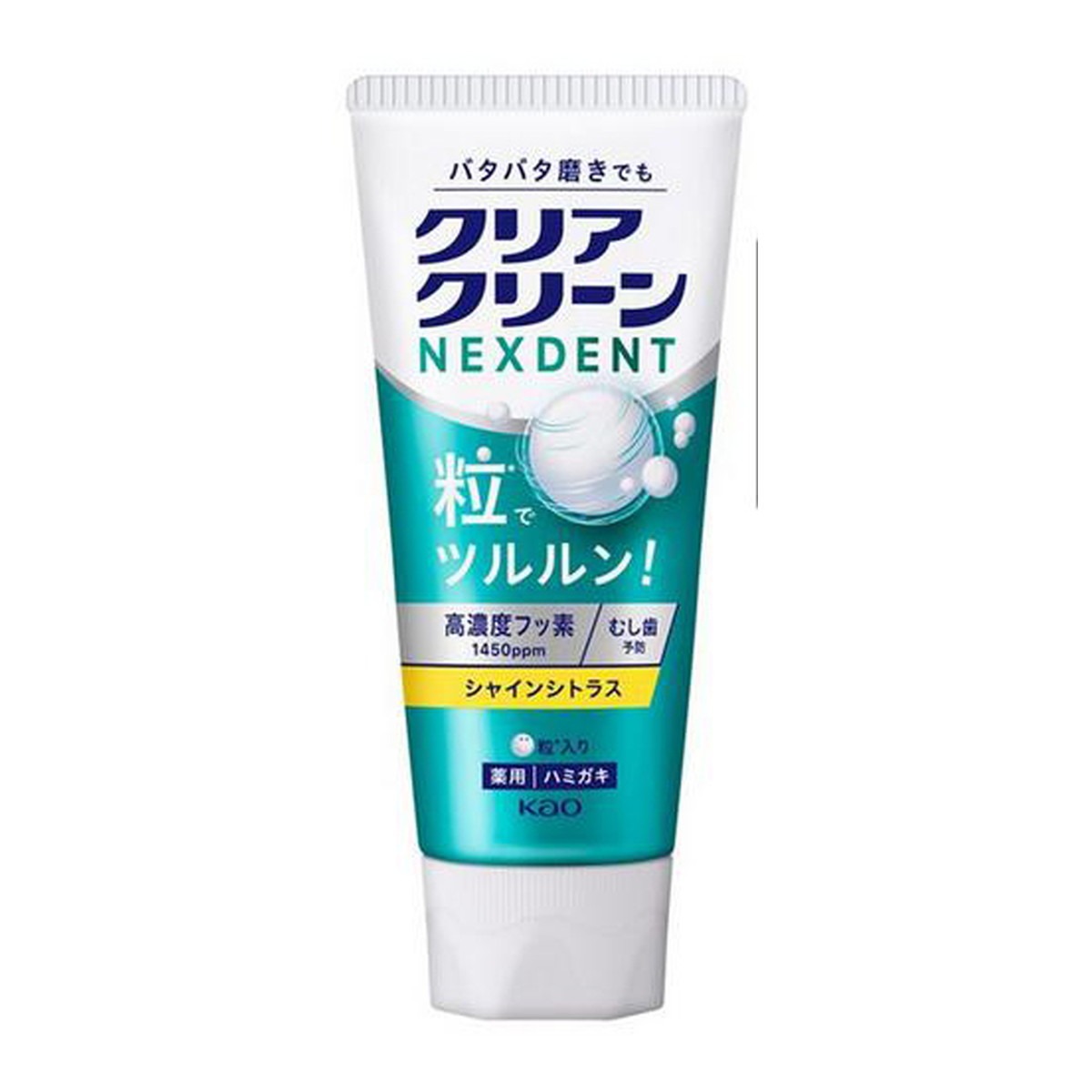 忙しい人の粒※ラク磨き ※清掃剤 歯ブラシが届きにくいスキマまでくだける粒※が侵入、気づかぬうちに大掃除 高濃度フッ素1450ppm配合 すすいでも残る！フッ素長時間吸着処方 磨くたび むし歯予防力続く 殺菌剤配合で口臭・歯肉炎を防ぐ みずみずしいシャインシトラスの香味 【ご注意】用法・用量および使用上の注意をよくお読みのうえ、正しくご使用ください。 お体に合わない場合は使用を中止し、症状が続く場合は医師等にご相談ください。 原産国：日本区分：医薬部外品発売元/製造元等：花王カスタマ−マ−ケティ 【成分】 水、ソルビット液、顆粒A※、無水ケイ酸、炭酸Ca、CMC・Na、PG、ラウリル硫酸塩、モノフルオロリン酸ナトリウム(フッ素)、塩化セチルピリジニウム(殺菌剤)、香料(シャインシトラスタイプ)、サッカリンNa、カルボキシメチルセルロースナトリウム、リン酸1Na、キサンタンガム、酸化Ti 広告文責：有限会社MAY 電話番号：079-569-1286
