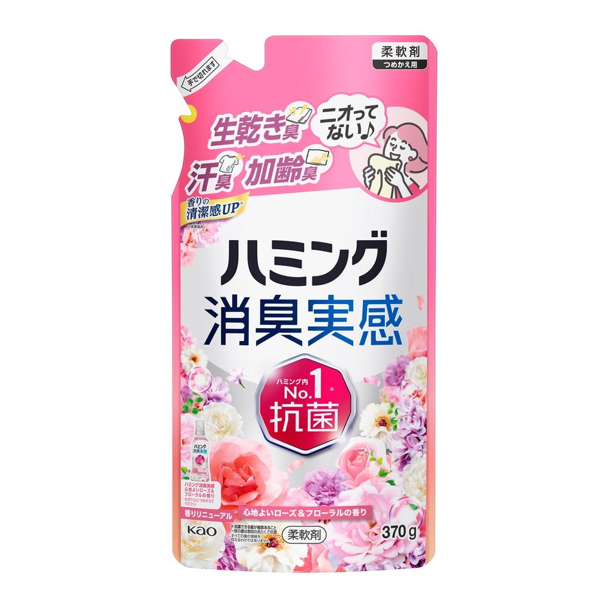 生乾き臭、部屋干し臭、汗臭、加齢臭の消臭効果があります 洗たく槽の防カビ効果あり（全てのカビ抑制ではありません） 花粉ブロック機能（静電気防止） 洗たくジワを防ぎます ハミング内No.1の抗菌性能 一部の菌は数回の洗たくで抗菌効果あり 原産国：日本発売元/製造元等：花王カスタマ−マ−ケティ 【成分】 界面活性剤(エステル型ジアルキルアンモニウム塩)、安定化剤、香料 広告文責：有限会社MAY 電話番号：079-569-1286