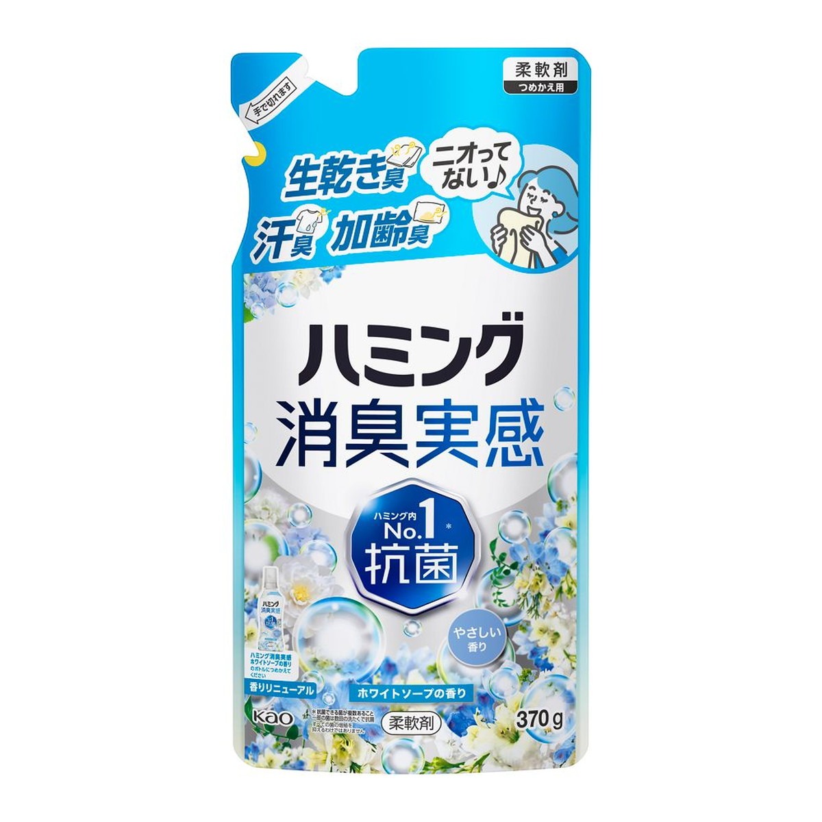 ニオってない 生乾き臭・部屋干し臭・汗臭・加齢臭を防ぐ 洗たく槽の防カビ効果あり（すべてのカビを抑えるわけではない） 花粉ブロック※静電気防止 ハミング内No.1の抗菌効果 洗たくジワを防ぐ 原産国：日本発売元/製造元等：花王カスタマ−マ−ケティ 【成分】 界面活性剤(エステル型ジアルキルアンモニウム塩)、安定化剤、香料 広告文責：有限会社MAY 電話番号：079-569-1286