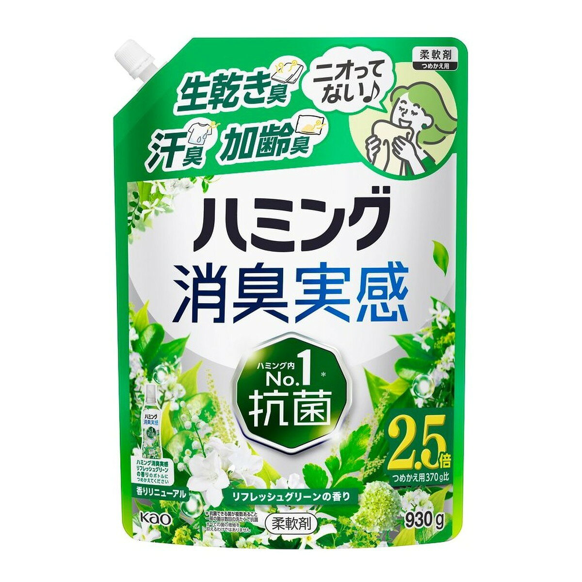 2.5倍の消臭力でニオってない 生乾き臭、部屋干し臭、汗臭、加齢臭を防ぐ 洗たく槽の防カビ効果あり 花粉ブロック効果で静電気も防ぐ 洗たくジワを防止 ハミング内No.1の抗菌効果 原産国：日本発売元/製造元等：花王カスタマ−マ−ケティ 【成分】 界面活性剤(エステル型ジアルキルアンモニウム塩)、安定化剤、香料 広告文責：有限会社MAY 電話番号：079-569-1286