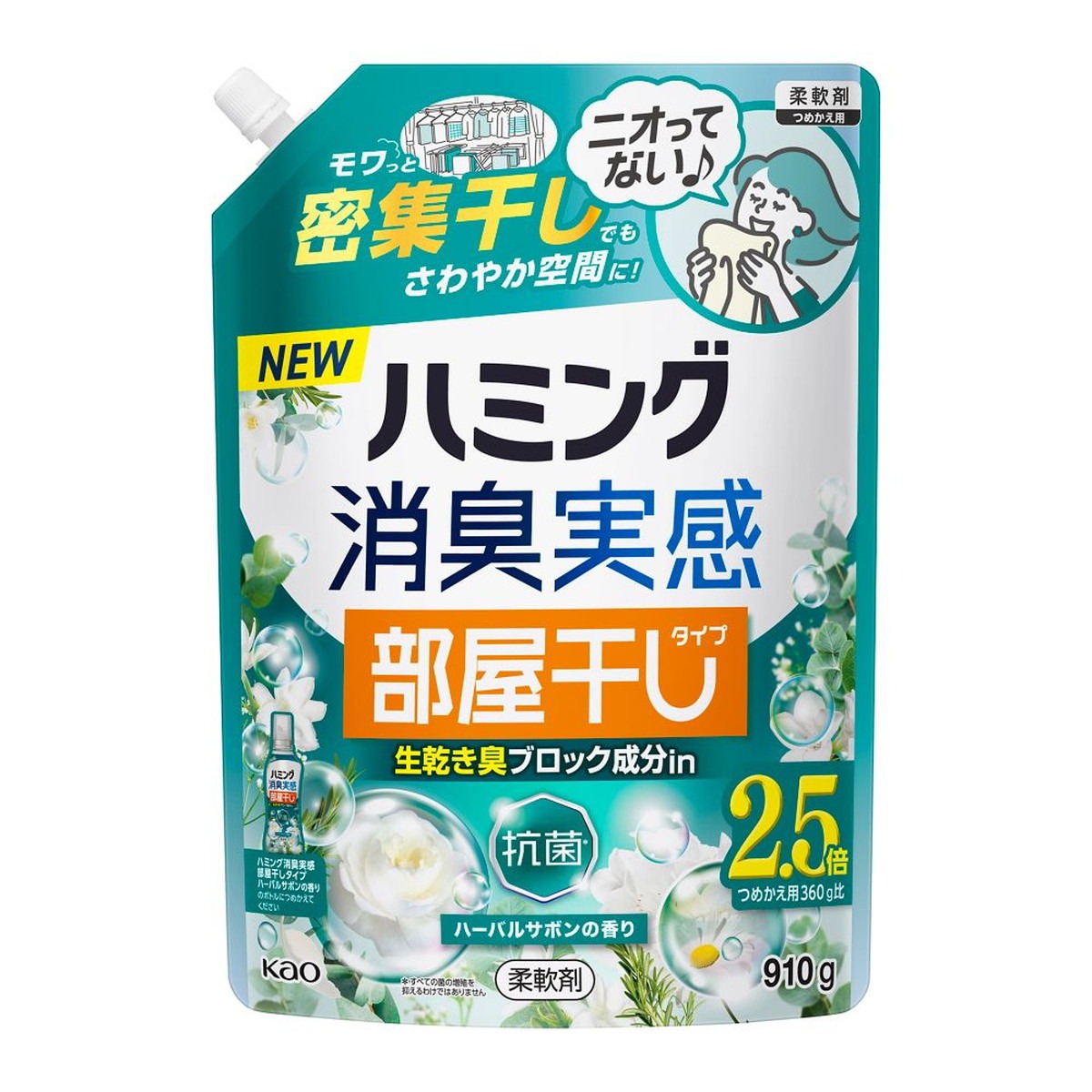 生乾き臭ブロック成分配合でニオイを防ぐ 部屋干しや汗臭、加齢臭、部屋干し臭に効果的 洗たく槽の防カビ効果あり※すべてのカビの増殖を抑えるわけではありません 花粉ブロック効果あり※静電気を防ぐ 洗たくジワの防止、抗菌効果あり※すべての菌の増殖を抑えるわけではありません 原産国：日本発売元/製造元等：花王カスタマ−マ−ケティ 【成分】 界面活性剤(エステル型ジアルキルアンモニウム塩)、安定化剤、香料 広告文責：有限会社MAY 電話番号：079-569-1286
