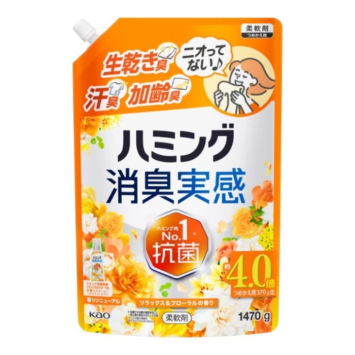 約4.0倍つめかえ用370g比 ニオってない生乾き臭、部屋干し臭、汗臭、加齢臭に対応 洗たく槽の防カビ機能付き 花粉ブロック、洗たくジワを防ぐ ハミング内No.1抗菌効果（一部菌に数回の洗たくで抗菌） 原産国：日本発売元/製造元等：花王カスタマ−マ−ケティ 【成分】 界面活性剤(エステル型ジアルキルアンモニウム塩)、安定化剤、香料 広告文責：有限会社MAY 電話番号：079-569-1286