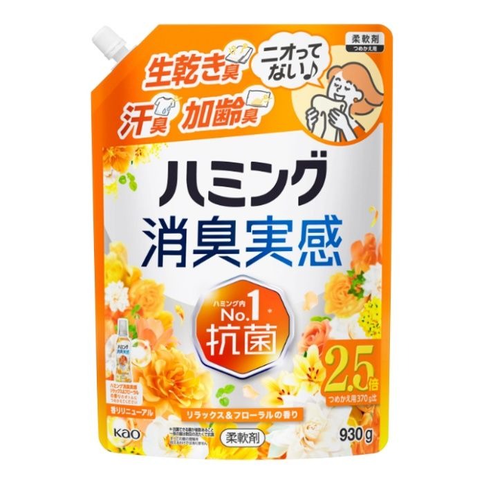 2.5倍つめかえ用370g比 ニオってない生乾き臭、部屋干し臭、汗臭、加齢臭防止 夜干しもOK 洗たく槽の防カビ効果あり（一部のカビの増殖抑制） 花粉ブロック（静電気防止） 洗たくジワを防ぐ効果あり ハミング内No.1抗菌性能（一部菌は数回洗濯で抗菌） 原産国：日本発売元/製造元等：花王カスタマ−マ−ケティ 【成分】 界面活性剤(エステル型ジアルキルアンモニウム塩)、安定化剤、香料 広告文責：有限会社MAY 電話番号：079-569-1286