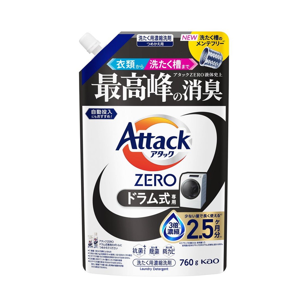 衣類から洗たく槽まで消臭 ドラム式特有の少ない水でも徹底消臭 抗菌+プラス効果あり 洗たく槽除菌・防カビ対応 糸くずフィルターヌメリ除去 すすぎ1回 蛍光剤無配合 原産国：日本発売元/製造元等：花王カスタマ−マ−ケティ 【成分】 界面活性剤(43％、高級アルコール系(非イオン)、高級アルコール系(陰イオン)、ヒドロキシアルカンスルホン酸塩)、安定化剤、抗菌剤、消臭助剤、酵素 広告文責：有限会社MAY 電話番号：079-569-1286
