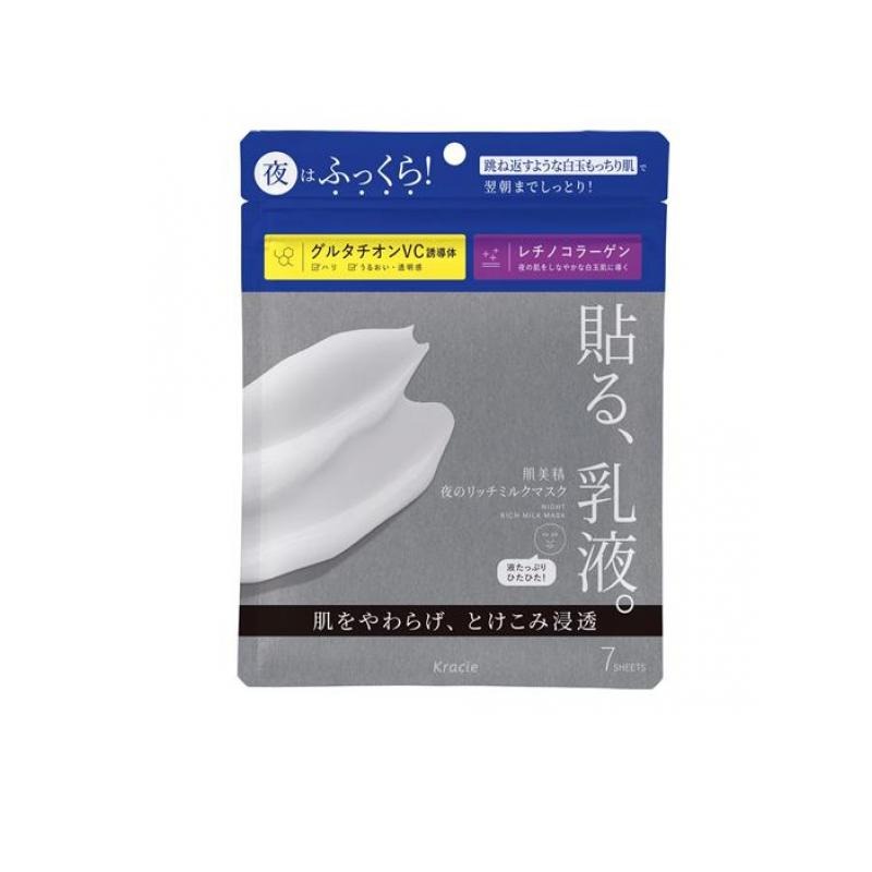 貼る、乳液。角層内の最深層までうるおってやわらかく整える乳液マスク。 浸透型マイクロミルク処方が水分・油分を同時に届け、肌に異常が生じていないか注意してご使用ください。 お肌に合わない場合は使用を中止し、必要に応じて医師にご相談ください。 原産国：日本区分：化粧品発売元、製造元等：クラシエホームプロダクツ 【成分】 水、DPG、BG、グリセリン、スクワラン、グリセレス-26、アスコルビルグルコシド、ジパルミチン酸アスコルビル、パルミチン酸レチノール、加水分解コラーゲン、セイヨウナシ果汁発酵液、ヒアルロン酸Na、α-グルカンオリゴサッカリド、シクロヘキサン-1.4-ジカルボン酸ビスエトキシジグリコール、オレイン酸ポリグリセリル-10、PEG-150、PEG-20、(アクリレーツ、アクリル酸アルキル(C10-30))クロスポリマー、キサンタンガム 広告文責：有限会社MAY 電話番号：079-569-1286