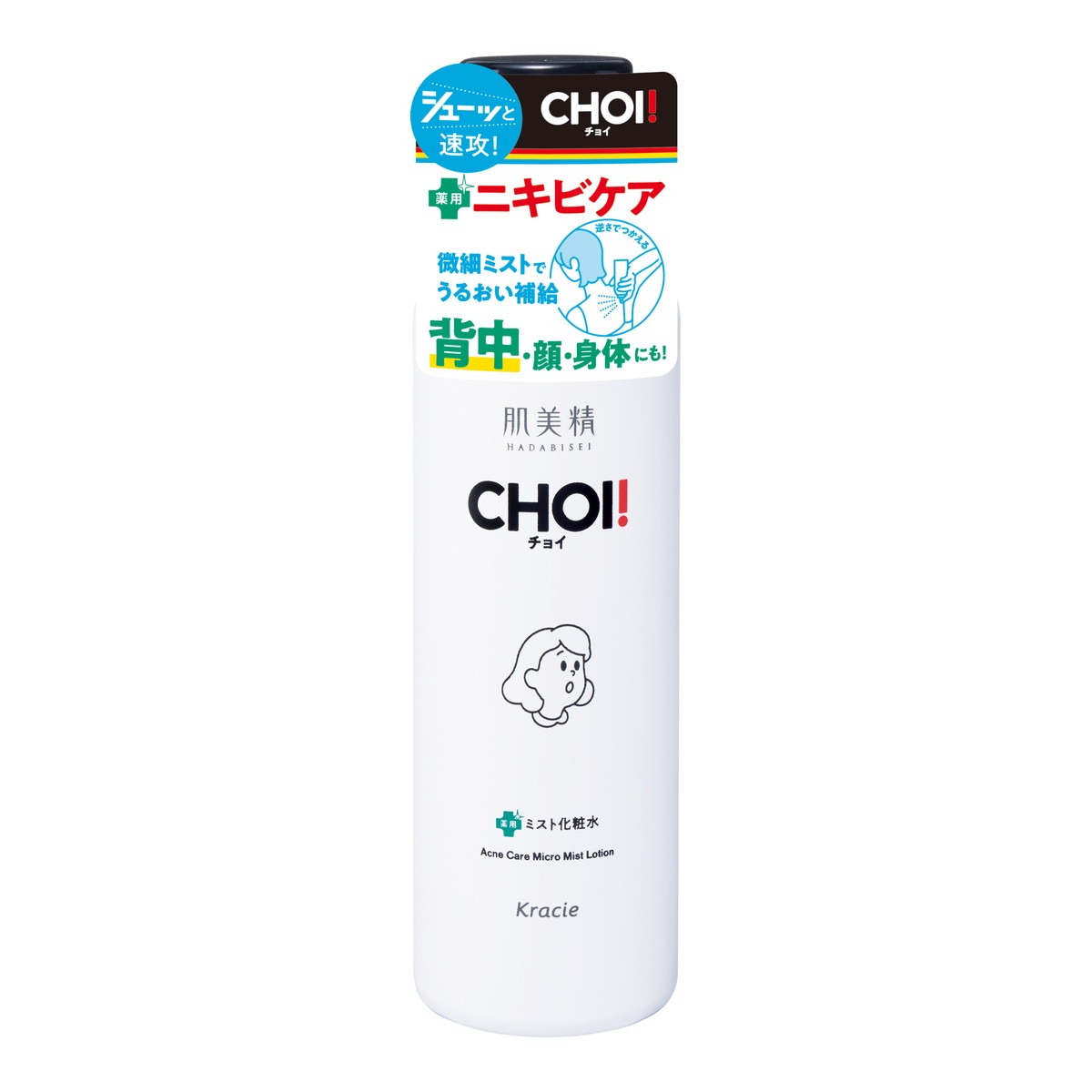 5個セット 肌美精 CHOI 薬用ミスト化粧水 ニキビケア 150g