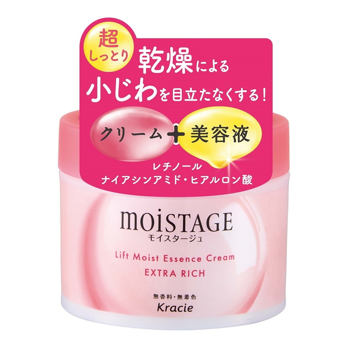 乾燥による小じわを目立たなくするクリーム+美容液の超しっとりクリーム 濃密なうるおいで満たし、ハリ・弾力のある肌へ整える 高濃度ハリ弾力美容液（レチノール誘導体、ナイアシンアミド、ヒアルロン酸）配合 うるおいハリ美容液（コラーゲン、グリセリン）配合 肌のすみずみまでしっかりうるおう超しっとりタイプ 【ご注意】成分表示および使用上の注意をよくお読みのうえ、肌に異常が生じていないか注意してご使用ください。 お肌に合わない場合は使用を中止し、必要に応じて医師にご相談ください。 原産国：日本区分：化粧品発売元、製造元等：クラシエホームプロダクツ 【成分】 水、ミネラルオイル、BG、グリセリン、ベヘニルアルコール、ステアリン酸、ステアリン酸グリセリル(SE)、ステアロイルグルタミン酸Na、パルミチン酸レチノール、ナイアシンアミド、ヒアルロン酸Na、加水分解コラーゲン、スクワラン、グルコシルセラミド、PEG-20、イソステアリン酸ソルビタン、オレイン酸フィトステリル、コレステロール、ジメチコン、グリチルリチン酸2K、カルボマー、コーン油、α-グルカン、トコフェロール、EDTA-2Na