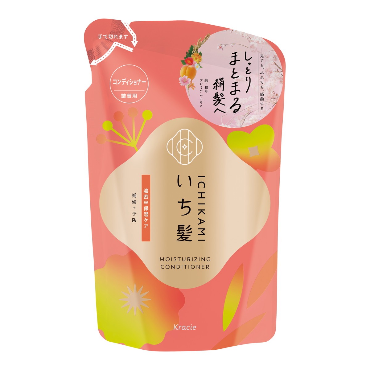 3個セット いち髪 濃密W保湿ケア コンディショナー 詰め替え 320g