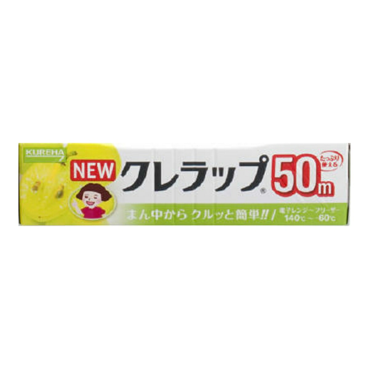 8個セット NEWクレラップ ミニミニ 15cm 50m 15cm×50m