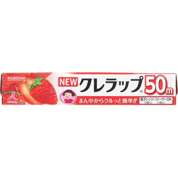 8個セット NEWクレラップ ミニ 22cm 50m 22cm×50m