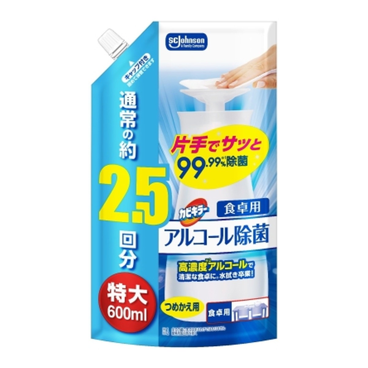 カビキラーアルコール除菌食卓用つめかえ用特大 600ml