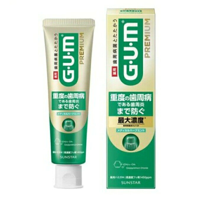 5個セット ガム・プレミアムデンタルペーストメディカルハーブミント 85g