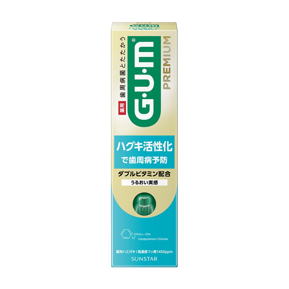 3個セット ガム・プレミアムデンタルペーストハグキケアうるおい 85g