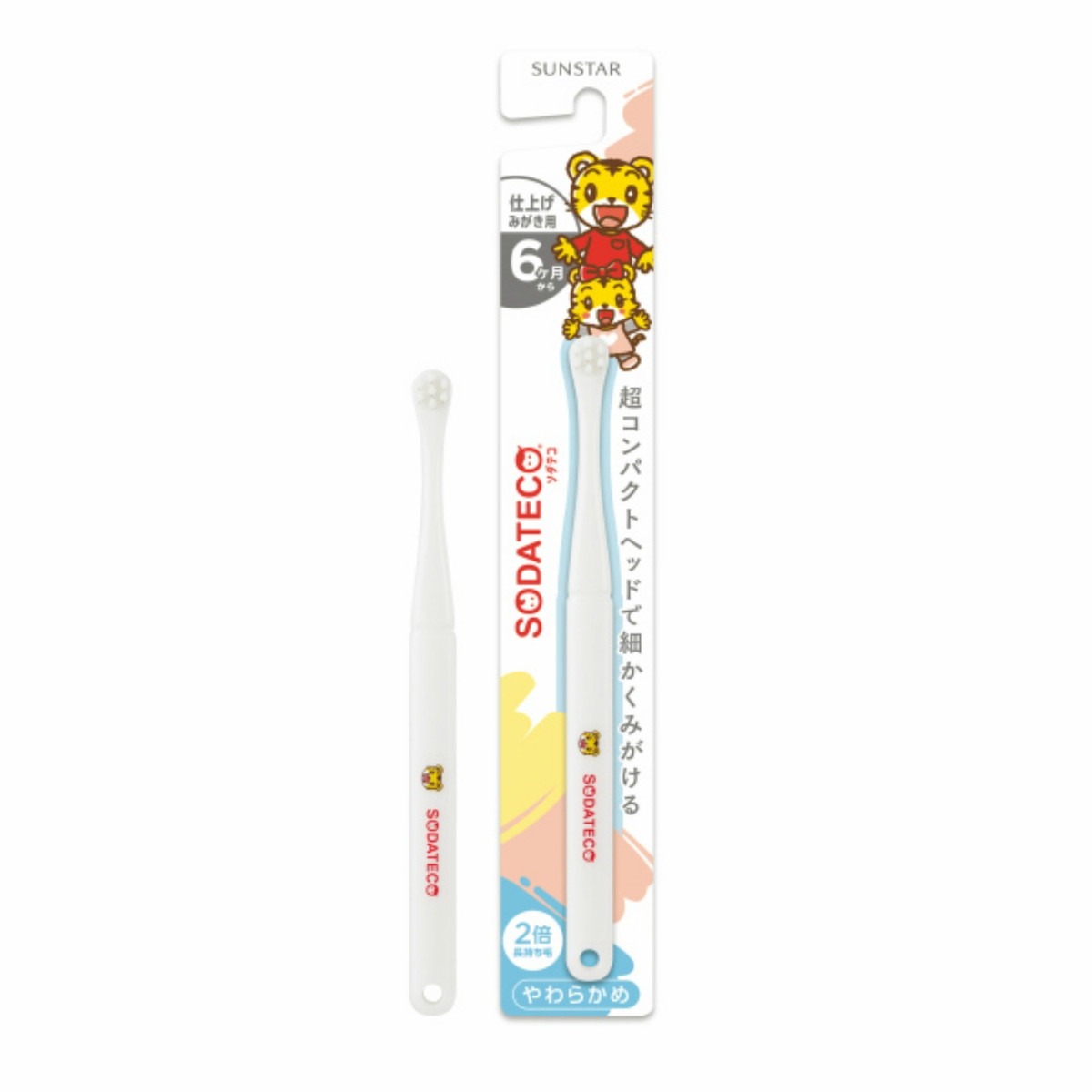 8個セット サンスター ソダテコ こどもハブラシ 仕上げみがき用 やわらかめ 1本