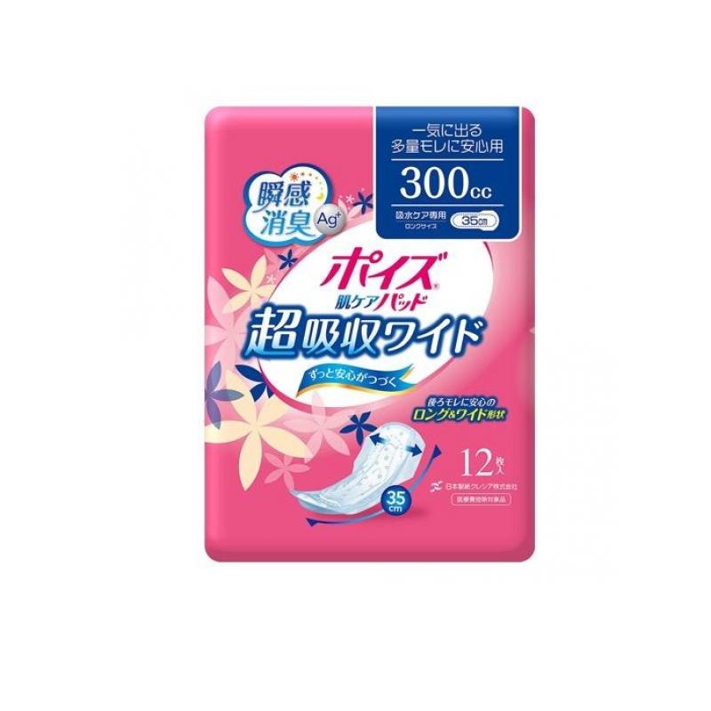 4個セット ポイズ 肌ケアパッド 吸水ナプキン 超吸収ワイド 一気に出る多量モレに安心用 300cc 12枚