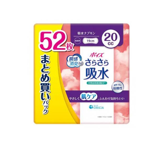 表面シートに天然由来素材のレーヨンを配合 素肌と同じ弱酸性 ポリマーが水分を閉じ込め逆戻りを防ぐからお肌いつもさらさら ニオイをすぐに消臭＆24時間抗菌 ムレにくい全面通気性 かわいい花柄エンボス 無香料 原産国：台湾発売元/製造元等：日本製紙クレシア株式会社 【原材料】 天然由来素材のレーヨン 広告文責：有限会社MAY 電話番号：079-569-1286