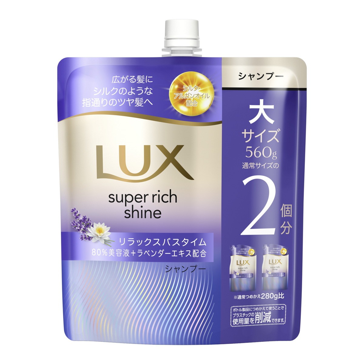 摩擦で広がる髪にシルクのような指通りのツヤ髪へ。 睡蓮とラベンダーの落ち着く香り（香料配合）。 髪をぬらし、泡立てて洗い、その後十分にすすぐつめかえ用シャンプー。 日本製の化粧品。 【ご注意】成分表示および使用上の注意をよくお読みのうえ、肌に異常が生じていないか注意してご使用ください。 お肌に合わない場合は使用を中止し、必要に応じて医師にご相談ください。 原産国：日本区分：化粧品発売元/製造元等：ユニリ−バ・ジャパン（株 【成分】 水、ラウレス硫酸Na、コカミドプロピルベタイン、塩化Na、クエン酸、アルギニン、ポリクオタニウム-10、ホホバ種子油、アルガニアスピノサ核油、加水分解シルク、加水分解ヒアルロン酸、ラベンダー花エキス、香料、その他 広告文責：有限会社MAY 電話番号：079-569-1286