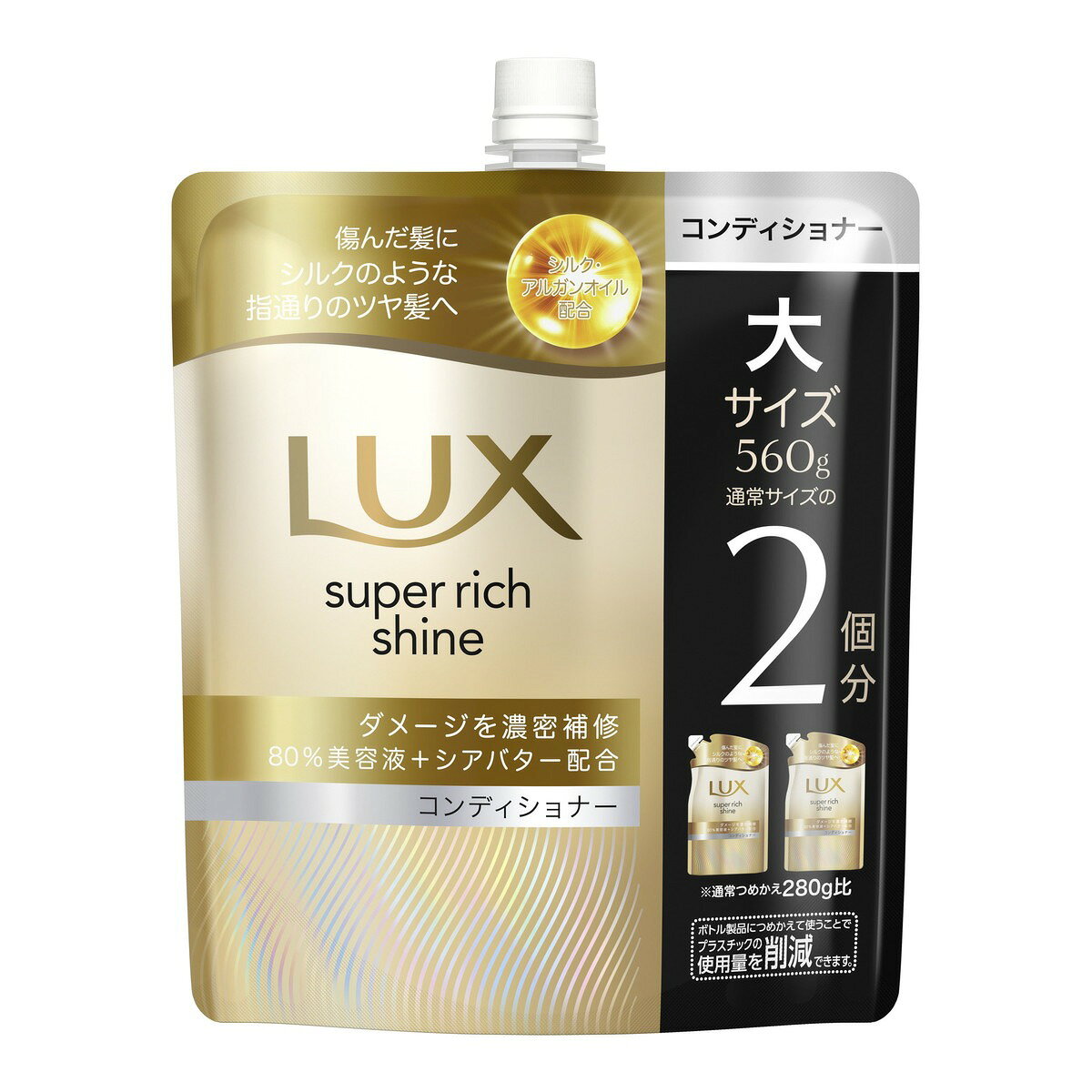 6個セット ユニリーバ・ジャパン ユニリーバ ラックス スーパーリッチシャイン ダメージリペア 補修コンディショナー つめかえ用 560g