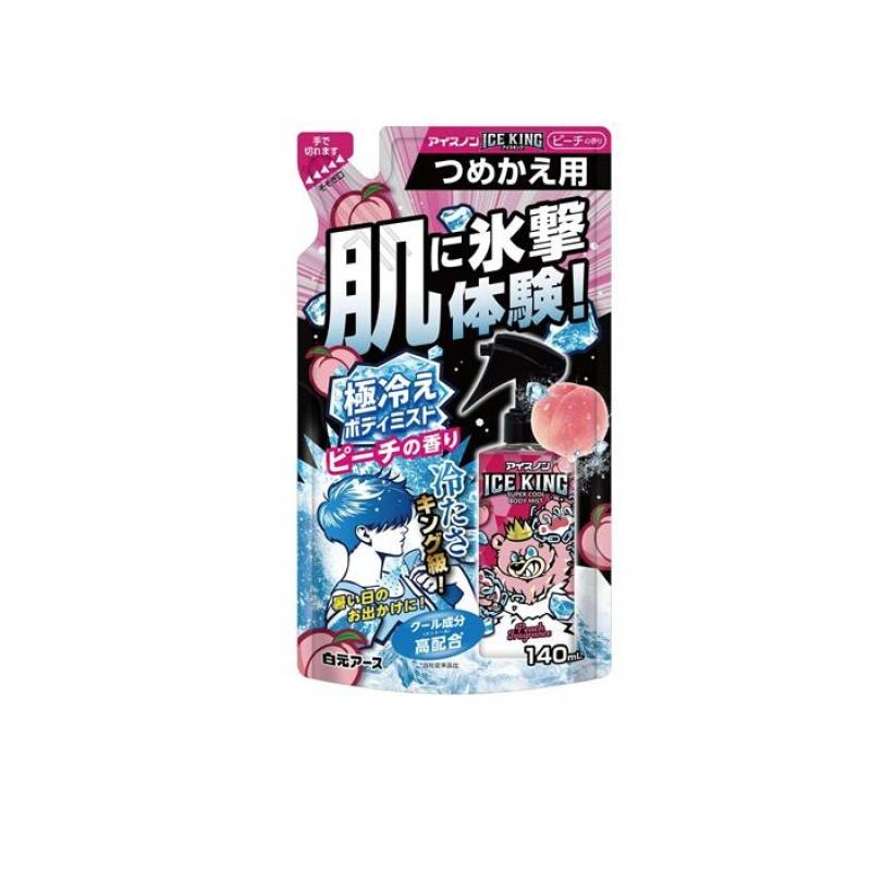 肌にキング級の氷撃体験！ 肌に直接スプレーするだけで強力なクール感を全身で！ 通勤、通学時やレジャー、コラーゲン)配合。 ピーチの香り 【ご注意】成分表示および使用上の注意をよくお読みのうえ、肌に異常が生じていないか注意してご使用ください。 お肌に合わない場合は使用を中止し、必要に応じて医師にご相談ください。 原産国：日本区分：化粧品発売元、製造元等：白元アース株式会社 【成分】 エタノール、水、イソプロパノール、PG、香料、ミリスチン酸イソプロピル、加水分解コラーゲン、ヒアルロン酸Na 広告文責：有限会社MAY 電話番号：079-569-1286