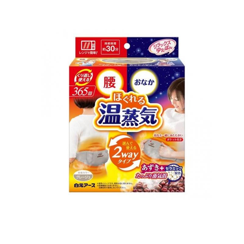 ・電子レンジで加熱し約30分温かさ持続（使用環境により異なる） ・あずきとセラミックの蒸気でじんわり温める ・腰やおなかにフィットする設計 ・指先温められるポケット付き ・結べるベルト付属 ・再加熱は4時間以上あけ1日4回まで推奨 【ご注意】原材料名およびアレルゲン（アレルギー物質）につきましては、必ずお手元に届いた商品のパッケージ表示をご確認のうえ、お客様ご自身の体質・体調に合わせてご使用ください。 体質に合わない場合や体調不良を感じた場合は、直ちに使用を中止してください。 区分：日用品発売元/製造元等：白元アース株式会社 【原材料】 あずき、セラミック（鉱物）【成分】 あずき、セラミック（鉱物） 広告文責：有限会社MAY 電話番号：079-569-1286