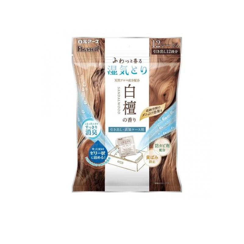 湿気を吸うとふわっと香るゼリー状に固まる除湿剤です。 引き出し・衣装ケース内の湿気をとり、白檀のやさしい香りでこもったニオイをさわやかにします。 収納空間のカビ臭、汗臭、体臭の消臭効果があります。 カビの発育を抑制し、衣類保管時の黄ばみを防ぎます。 ダニを寄せつけにくくする効果が確認されています。 薄型で場所を取らず、12シート入りで引き出し12段分対応。 原産国：タイ発売元/製造元等：白元アース株式会社 広告文責：有限会社MAY 電話番号：079-569-1286