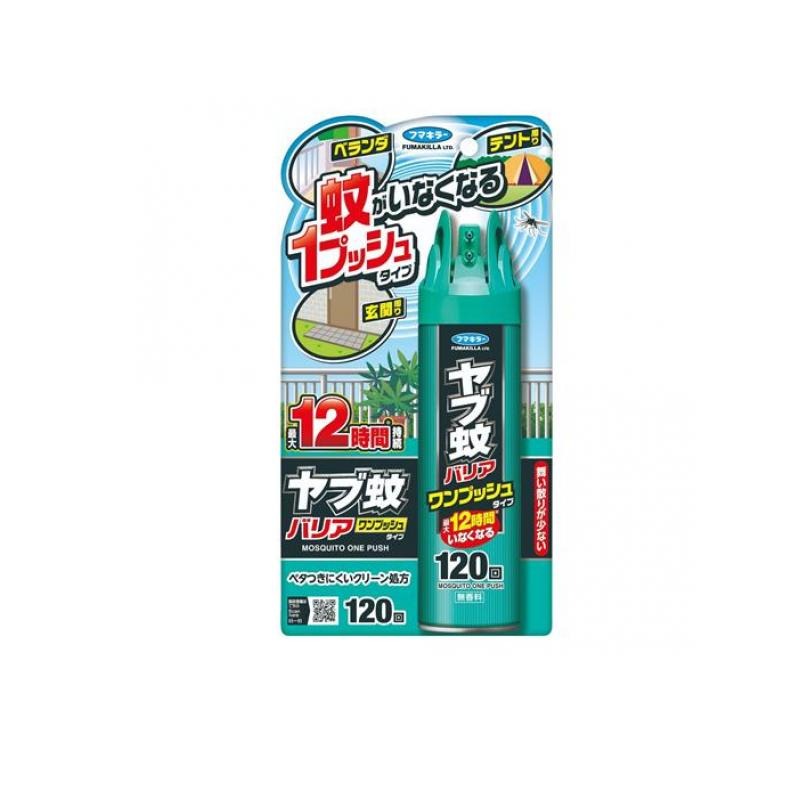 1プッシュで蚊のいないバリア空間をキープ 最大12時間持続するバリア効果 ベタつかないクリーン処方 舞い散りを抑え足元にしっかり定着 屋外の洗濯物干しやキャンプ、園芸で活躍 約120回噴射可能 【ご注意】用法・用量および使用上の注意をよくお読みのうえ、正しくご使用ください。 お体に合わない場合は使用を中止し、症状が続く場合は医師等にご相談ください。 原産国：日本区分：医薬部外品発売元/製造元等：フマキラー 【成分】 トランスフルトリン(ピレスロイド系)、灯油、LPガス 広告文責：有限会社MAY 電話番号：079-569-1286
