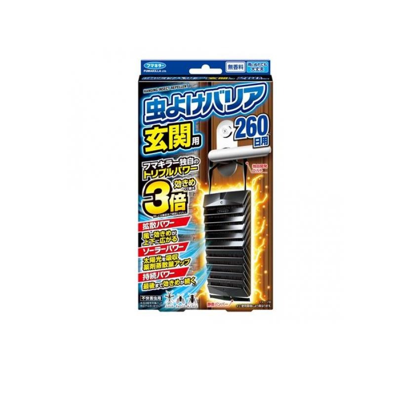8個セット フマキラー 虫よけバリア 玄関用 260日 1個