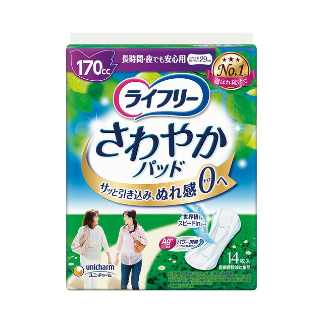 尿成分を研究したサッと引き込みスッと消える世界初スピードインシート ぬれた感じが気にならないからモレ安心 ニオイを閉じ込める消臭ポリマー配合 ズレ止めテープ搭載 原産国：日本発売元/製造元等：ユニ・チャ−ム（株） 【原材料】 表面材：ポリオレフィン・ポリエステル不織布／吸水材：綿状パルプ、吸水紙、高分子吸水材／防水材：ポリオレフィンフィルム／止着材：スチレン系エラストマー合成樹脂／伸縮材：ポリウレタン／結合材：スチレン系エラストマー合成樹脂(外装材)ポリエチレンフィルム 広告文責：有限会社MAY 電話番号：079-569-1286
