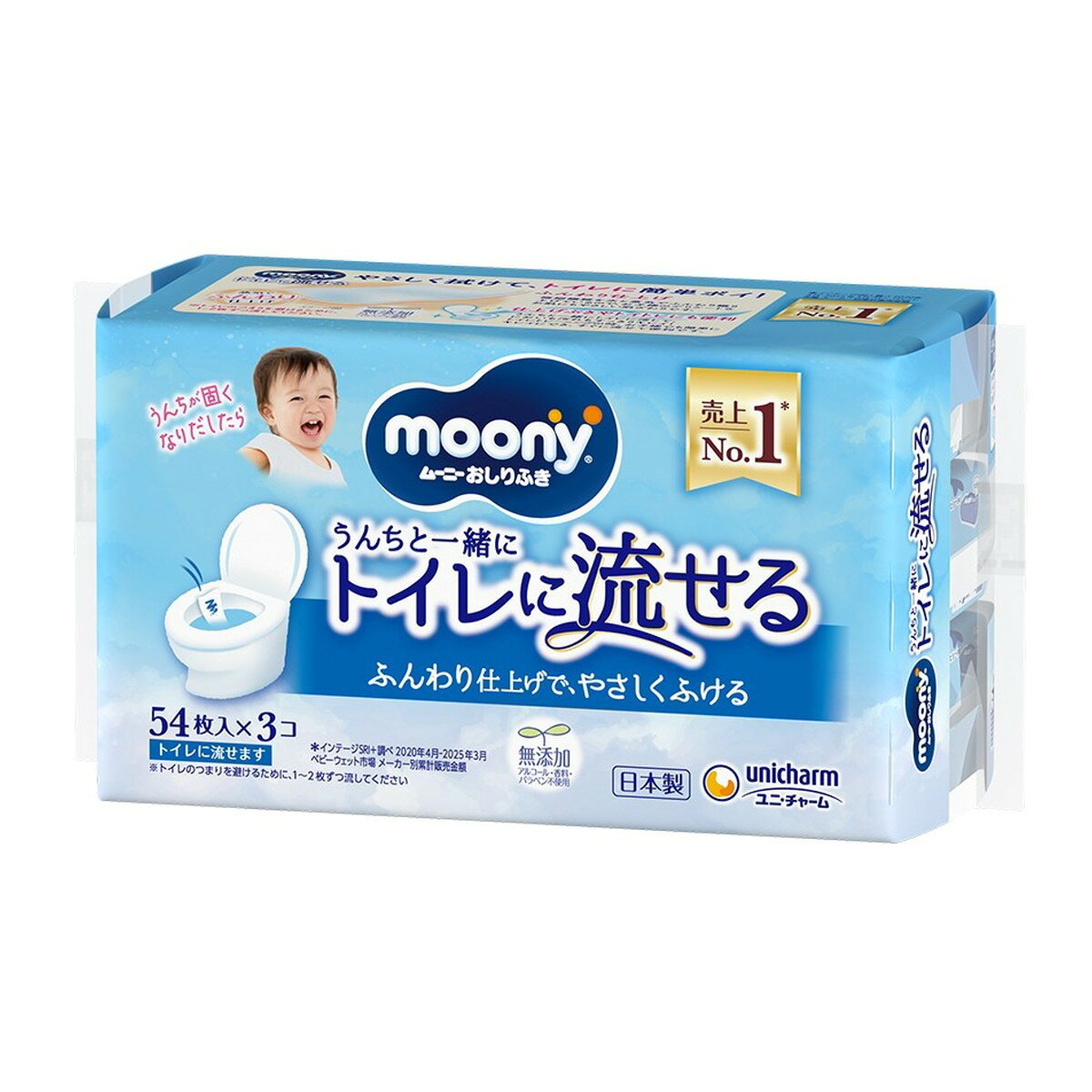 5個セット ユニ・チャーム ムーニー おしりふき トイレに流せるタイプ 詰替 162枚