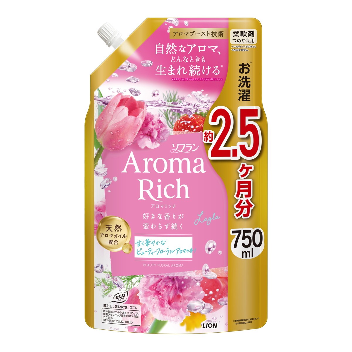 6個セット ライオン ソフラン アロマリッチ レイラ つめかえ用 柔軟剤 750ml