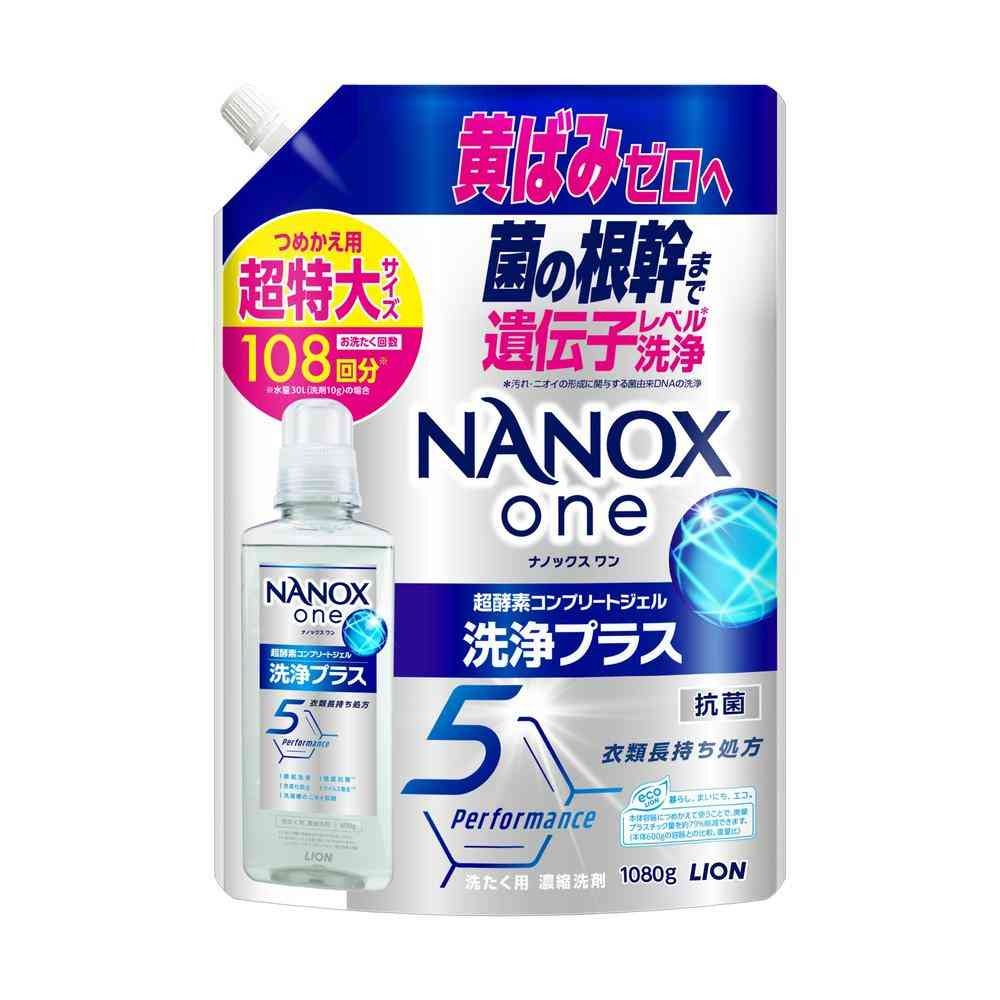 菌の根幹まで遺伝子レベルで洗浄し黄ばみを防ぐ洗濯洗剤 NANOX史上初の新酵素配合による超酵素コンプリートジェル 黄ばみ、黒ずみ、くすみの発生を抑制し、色防ぐ衣類長持ち処方 徹底抗菌、ウイルス除去、洗濯槽のニオイ抑制機能搭載 すすぎ1回対応で経済的 頑固な食べこぼし、血液、汗汚れも徹底洗浄 原産国：日本区分：日用品発売元/製造元等：ライオン（株）大阪本店 広告文責：有限会社MAY 電話番号：079-569-1286