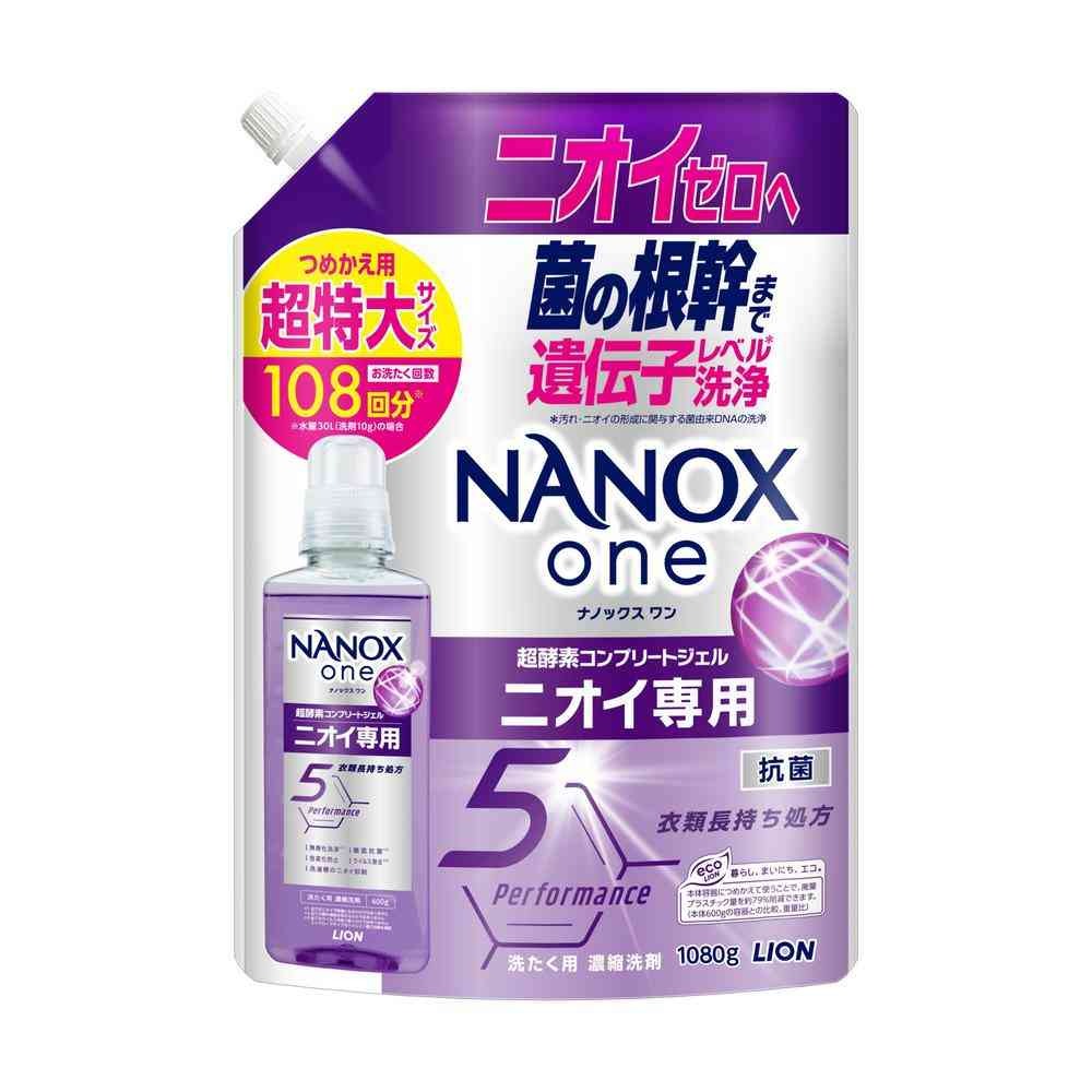 遺伝子レベルでニオイの元を洗浄する超酵素コンプリートジェル 部屋干し臭、汗臭、加齢臭なども無臭化洗浄 黄ばみ・黒ずみ・くすみの発生抑制と色あせ防止 ダメージケア、抗菌、ウイルス除去、洗濯槽のニオイ抑制機能搭載 すすぎ1回対応で赤ちゃんの衣類にも使用可能 原産国：日本区分：日用品発売元/製造元等：ライオン（株）大阪本店 【成分】 界面活性剤（52％ポリオキシエチレンアルキルエーテル、直鎖アルキルベンゼンスルホン酸塩、アルキルエーテル硫酸エステル塩）、安定化剤、pH調整剤、再汚染防止剤、酵素 広告文責：有限会社MAY 電話番号：079-569-1286