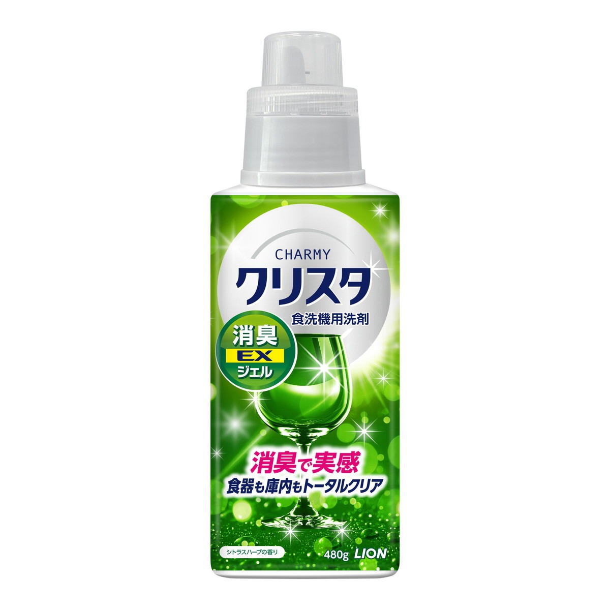 チャーミークリスタ 消臭EXジェル 本体 480g（食洗機用・2026年4月改良後）