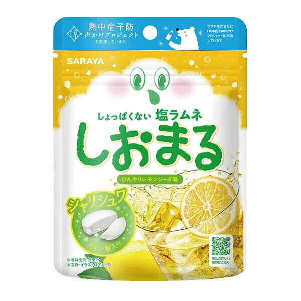しょっぱくなくて誰でも食べやすい塩ラムネ。 噛むか、なめてお召し上がりください。 特定原材料(8品目)中、乳成分、小麦を含む製品と共通設備で製造。 品質には問題ない変色や斑点が生じることがあります。 時間の経過により袋が膨張することがありますが品質上問題ありません。 原産国：日本発売元/製造元等：サラヤ（株）大阪営業所 【原材料】 ぶどう糖、エリスリトール、食塩、クエン酸、重曹、ステアリン酸Ca、微粒二酸化ケイ素、香料、甘味料(ラカンカ抽出物)【成分】 ぶどう糖(国内製造)、エリスリトール、食塩／クエン酸、重曹、ステアリン酸Ca、微粒二酸化ケイ素、香料、甘味料(ラカンカ抽出物) 広告文責：有限会社MAY 電話番号：079-569-1286