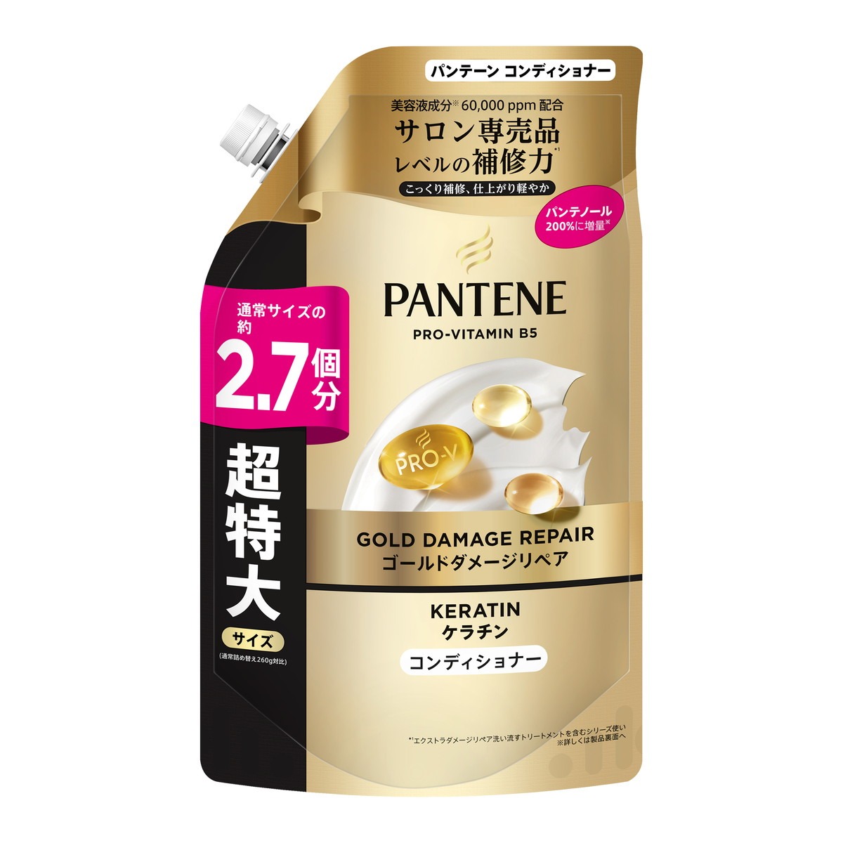 6個セット P&G パンテーン ゴールドダメージリペア コンディショナー 超特大サイズ 700g