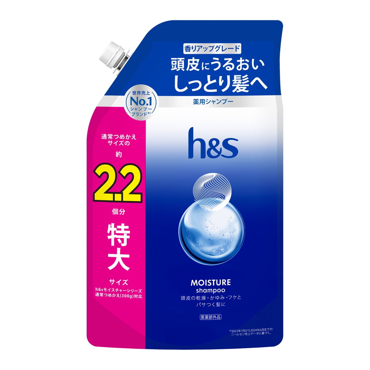 頭皮にうるおい、しっとり髪へ香り 優しい花々と果実の香り 薬用処方が肌の5層まで深く浸透 乾燥・かゆみ・フケとパサつく髪に効果的 頭皮のかゆみとフケの根本原因に働きかける 【ご注意】用法・用量および使用上の注意をよくお読みのうえ、正しくご使用ください。 お体に合わない場合は使用を中止し、症状が続く場合は医師等にご相談ください。 原産国：タイ区分：医薬部外品発売元/製造元等：P＆Gジャパン合同会社 精製水、ベンジルアルコール、塩化O-(2-ヒドロキシ-3-(トリメチルアンモニオ)プロピル)グァーガム、ナトリウム、塩化ナトリウム、ポリオキシエチレンラウリルエーテル硫酸ナトリウム、水酸化ナトリウム、無水クエン酸、メチルクロロイソチアゾリノン・液、ラウリル硫酸ナトリウム、香料、ヤシ油脂肪酸モノエタノールアミド、セタノール、クエン酸ナトリウム、キシレンスルホン酸【成分】 ジンクピリチオン液 広告文責：有限会社MAY 電話番号：079-569-1286