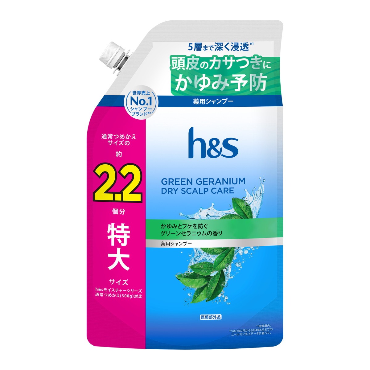 頭皮のカサつきに 薬用処方が肌の5層まで深く浸透（角質層内） 頭皮の乾燥・かゆみ・フケ予防に 頭皮悩みの根本原因対策を 余分な皮脂や汚れを取り除くだけでなく、薬用処方が肌の表面から毛穴の奥まで深く浸透 グリーンゼラニウムの香り 特大サイズ 通常つめかえサイズの約2.2個分 【ご注意】用法・用量および使用上の注意をよくお読みのうえ、正しくご使用ください。 お体に合わない場合は使用を中止し、症状が続く場合は医師等にご相談ください。 原産国：タイ区分：医薬部外品発売元/製造元等：P＆Gジャパン合同会社 【成分】 有効成分：ジンクピリチオン液 その他の成分：精製水、ベンジルアルコール、塩化O-(2-ヒドロキシ-3-(トリメチルアンモニオ)プロピル)グァーガム、ナトリウム、塩化ナトリウム、ポリオキシエチレンラウリルエーテル硫酸ナトリウム、水酸化ナトリウム、無水クエン酸、メチルクロロイソチアゾリノン・液、ラウリル硫酸ナトリウム、香料、ヤシ油脂肪酸モノエタノールアミド、セタノール 広告文責：有限会社MAY 電話番号：079-569-1286