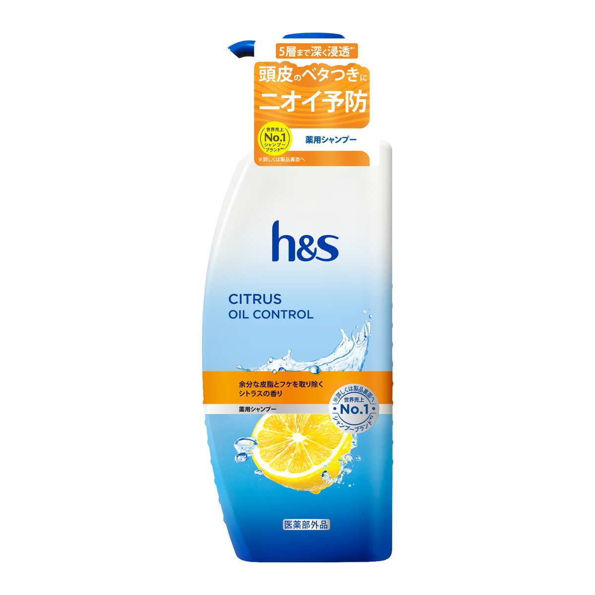 頭皮のベタつき・ニオイ予防に効果的な薬用シャンプーです。 余分な皮脂とフケを取り除く薬用処方が角質層内まで深く浸透します。 頭皮のニオイとフケの根本原因に働きかけ、清潔な頭皮環境を維持します。 h＆s薬用シャンプー使用後のコンディショナー併用で薬用成分の浸透が200％にアップ。 さわやかなシトラスの香りで毎日の使用に適しています。 【ご注意】用法・用量および使用上の注意をよくお読みのうえ、正しくご使用ください。 お体に合わない場合は使用を中止し、症状が続く場合は医師等にご相談ください。 原産国：タイ区分：医薬部外品発売元/製造元等：P＆Gジャパン合同会社 【成分】 ジンクピリチオン液、精製水、塩化O-(2-ヒドロキシ-3-(トリメチルアンモニオ)プロピル)グァーガム、ヤシ油脂肪酸アミドプロピルベタイン液、ベンジルアルコール、ナトリウム、ポリオキシエチレンラウリルエーテル硫酸ナトリウム、水酸化ナトリウム、無水クエン酸、メチルクロロイソチアゾリノン・液、ラウリル硫酸ナトリウム、香料、ヤシ油脂肪酸モノエタノールアミド、クエン酸ナトリウム、塩化ナトリウム、キシレンスルホン酸アンモニウム液、高重合メチルポリシロキサン(1)、ジステアリン酸エチレングリコール、塩酸 広告文責：有限会社MAY 電話番号：079-569-1286