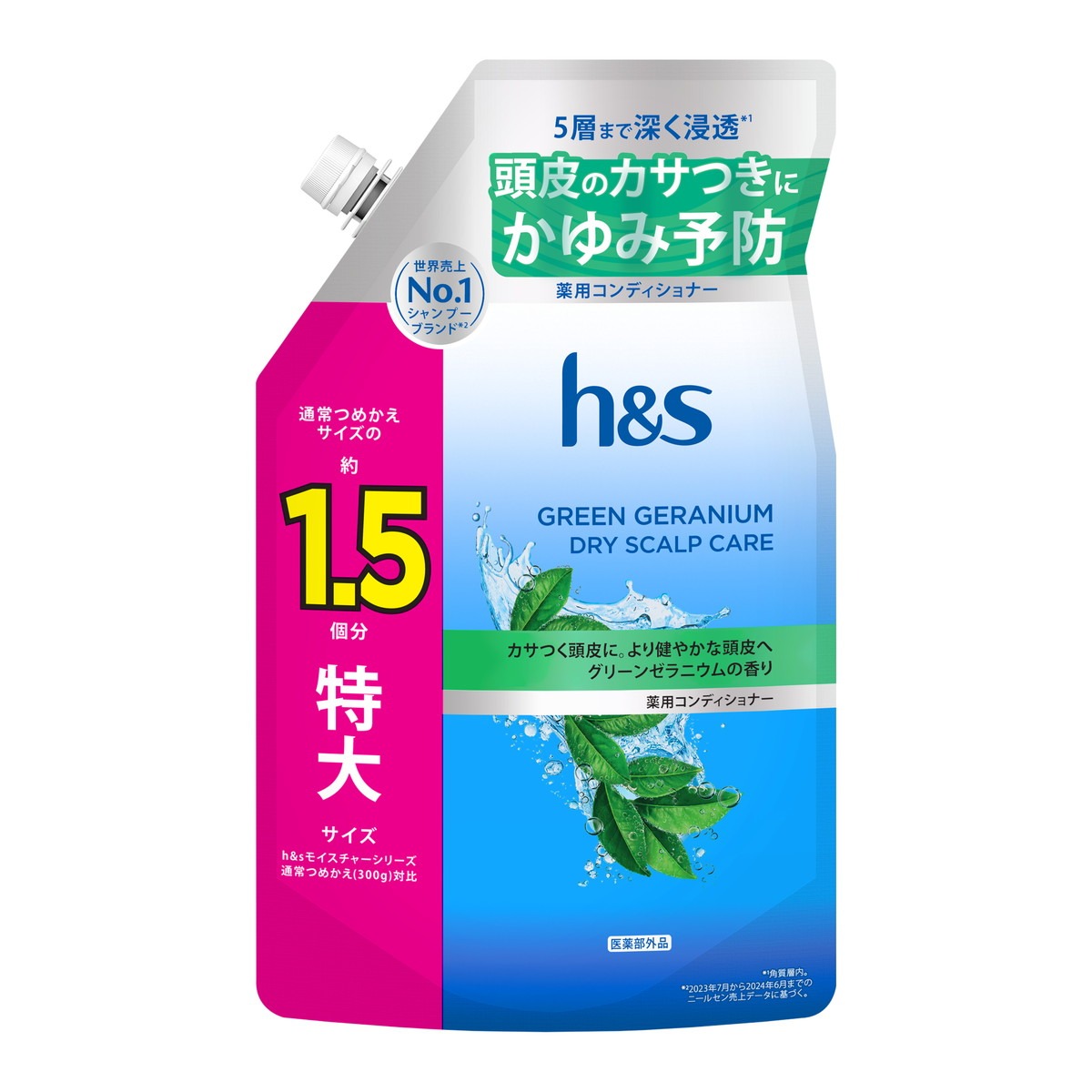 カサつく頭皮に。より健やかな頭皮へ。 薬用処方が肌の5層まで深く浸透（角質層内）。 頭皮の乾燥・かゆみ・フケ予防に頭皮悩みの根本原因対策。 余分な皮脂や汚れを取り除くだけでなく、薬用成分が毛穴の奥まで浸透。 h＆s薬用シャンプー後に使用すると薬用成分の頭皮残留量が増加。 グリーンゼラニウムの香り。 【ご注意】用法・用量および使用上の注意をよくお読みのうえ、正しくご使用ください。 お体に合わない場合は使用を中止し、症状が続く場合は医師等にご相談ください。 原産国：タイ区分：医薬部外品発売元/製造元等：P＆Gジャパン合同会社 【成分】 ジンクピリチオン液、精製水、塩化アルキルトリメチルアンモニウム、セタノール、高重合メチルポリシロキサン(1)、ステアリルアルコール、メチルクロロイソチアゾリノン・液、ベンジルアルコール、香料、無水クエン酸 広告文責：有限会社MAY 電話番号：079-569-1286