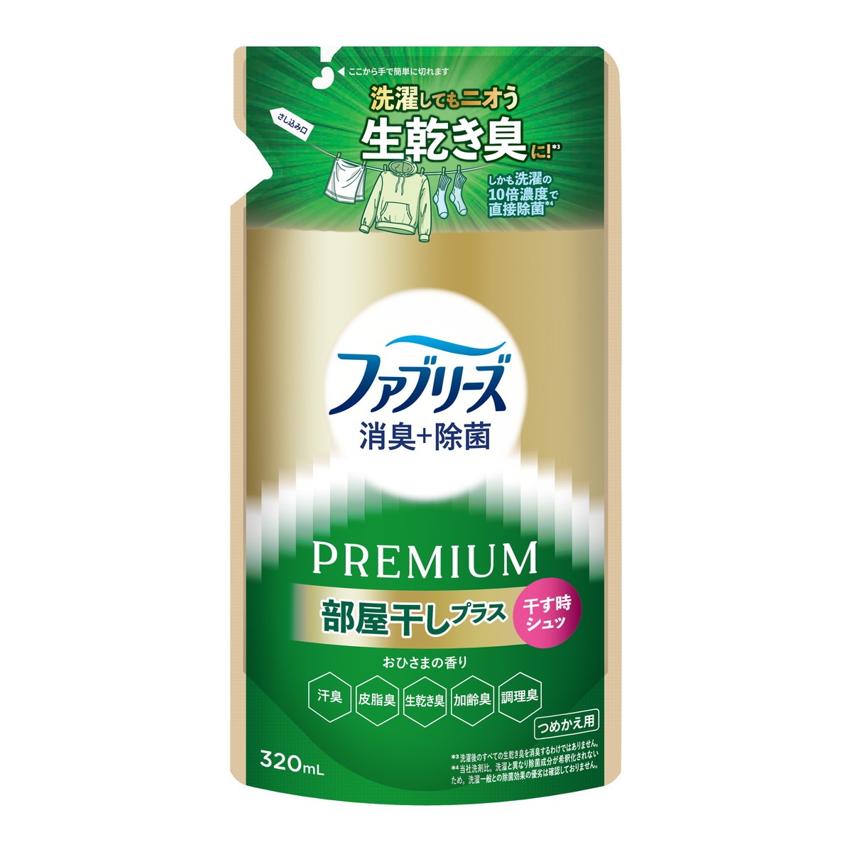 部屋干しの際、乾きにくくニオイが発生しやすい部分に直接・部分的にスプレー可能 洗濯物にシュッと吹きかけるだけで生乾き臭を消臭 衣類に直接スプレーでき、菌に高濃度で働きかける 部屋干しの洗濯物のほか、寝具や靴などの布製品にも使用可能 日常の様々なシーンで手軽に消臭・除菌ケアができる 発売元/製造元等：P＆Gジャパン合同会社 広告文責：有限会社MAY 電話番号：079-569-1286