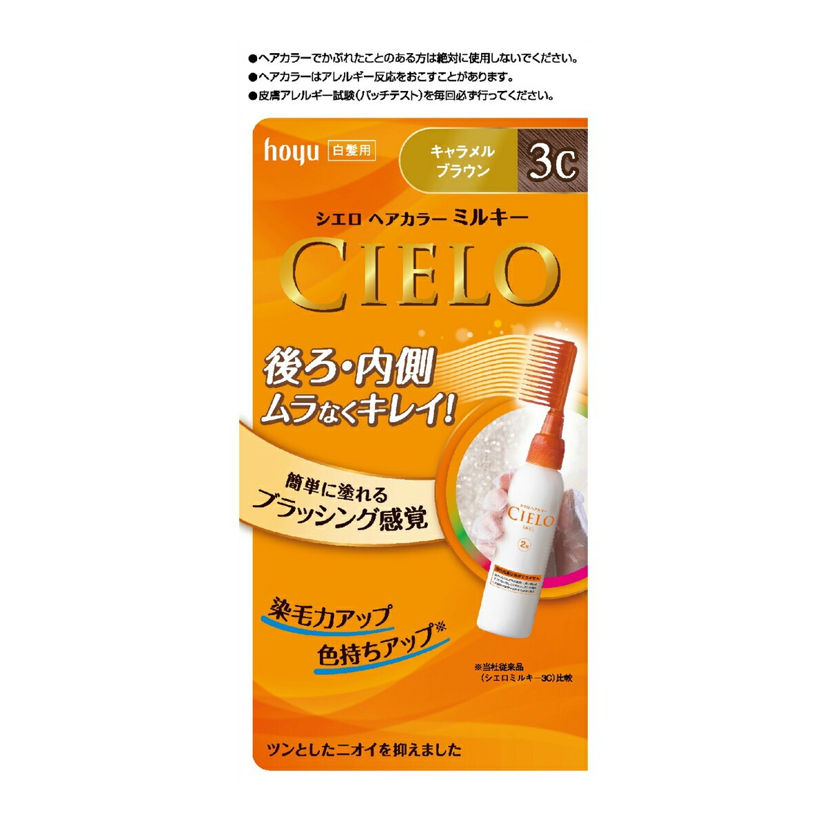 ・使い切りタイプのコーム一体型乳液タイプ白髪染め ・5つのツヤ＆ケア成分配合で自然なツヤとなめらかな髪色に仕上げる ・天然ツヤ成分はグレープシードオイル、ユーカリオイル、月見草オイル ・ケア成分は海洋性コラーゲン、機能性アミノ酸配合 ・白髪をムラなく染め色持ち良好 ・やさしいフローラルの香りで気になるニオイを抑制 【ご注意】用法・用量および使用上の注意をよくお読みのうえ、正しくご使用ください。 お体に合わない場合は使用を中止し、症状が続く場合は医師等にご相談ください。 原産国：日本区分：医薬部外品発売元/製造元等：ホーユー 【成分】 1剤有効成分：5-アミノオ... 広告文責：有限会社MAY 電話番号：079-569-1286