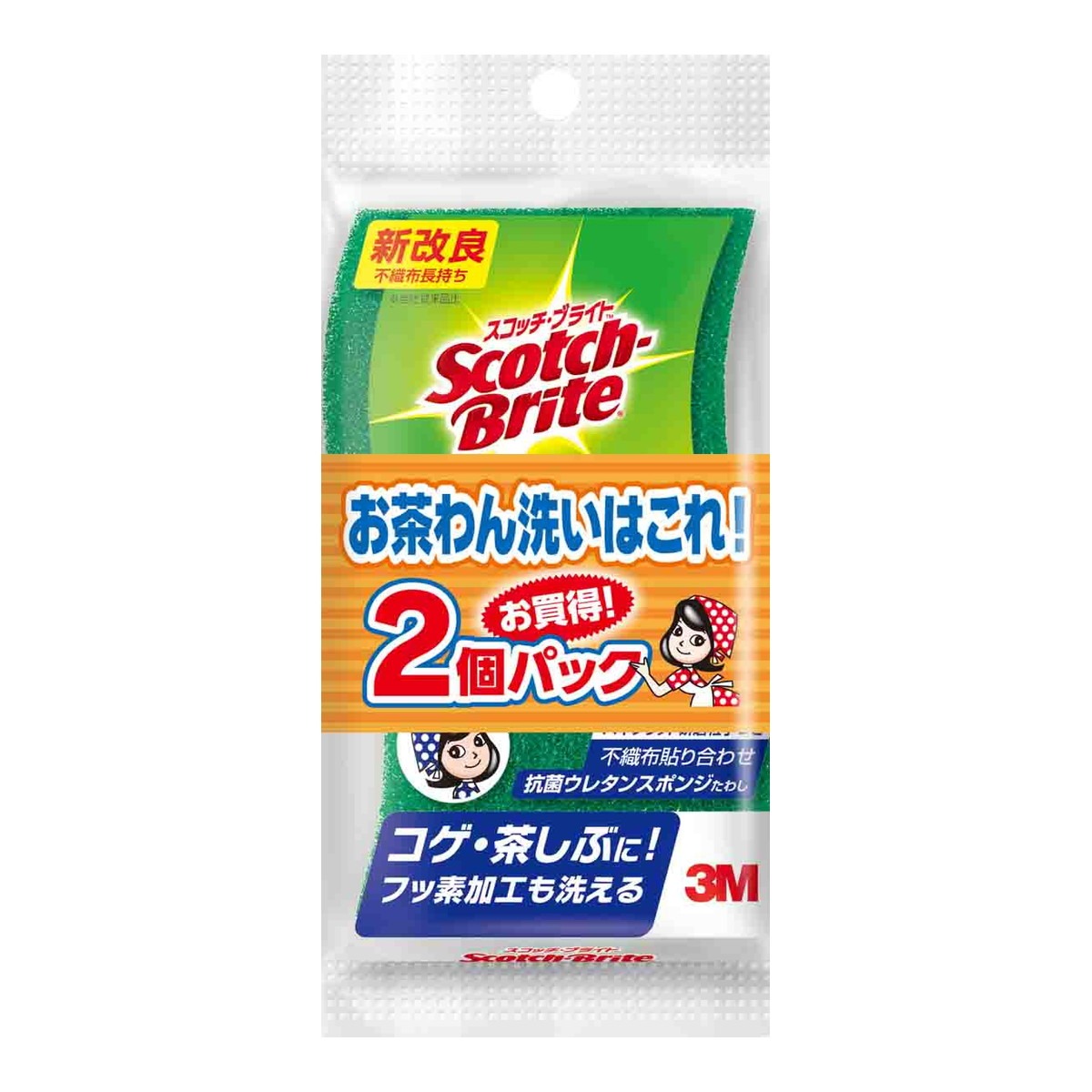 ・2つのパワーで汚れを落とすハイブリッド研磨粒子つき不織布貼り合わせ抗菌ウレタンスポンジ ・コゲ・こびりつきに大きな粒子でパワフルクリーニング ・くすみ・茶しぶに細かい粒子でガッチリクリーニング ・不織布面でコゲやこびりつき、茶渋まで落とす ・フッ素加工のフライパン、ホーロー、ココット鍋やお茶碗に使用可 ・スポンジによく水を含ませてこするだけ 【ご注意】原材料名およびアレルゲン（アレルギー物質）につきましては、必ずお手元に届いた商品のパッケージ表示をご確認のうえ、お客様ご自身の体質・体調に合わせてご使用ください。 体質に合わない場合や体調不良を感じた場合は、直ちに使用を中止してください。 原産国：日本区分：日用品発売元/製造元等：スリ−エムジャパン（株） 【原材料】 ナイロン不織布、ウレタンスポンジ、ハイブリッド研磨粒子【成分】 ナイロン不織布、ウレタンスポンジ、ハイブリッド研磨粒子 広告文責：有限会社MAY 電話番号：079-569-1286