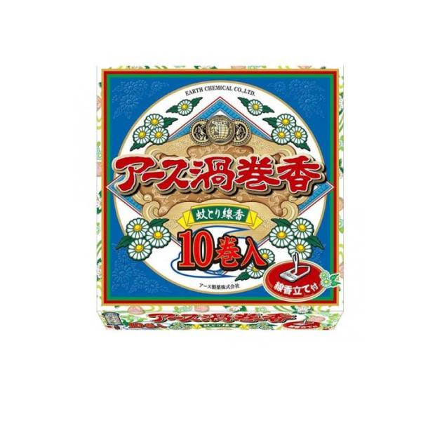 5個セット アース製薬 アース渦巻香 10巻函入 置き型タイプ 殺虫剤 殺虫 防虫剤