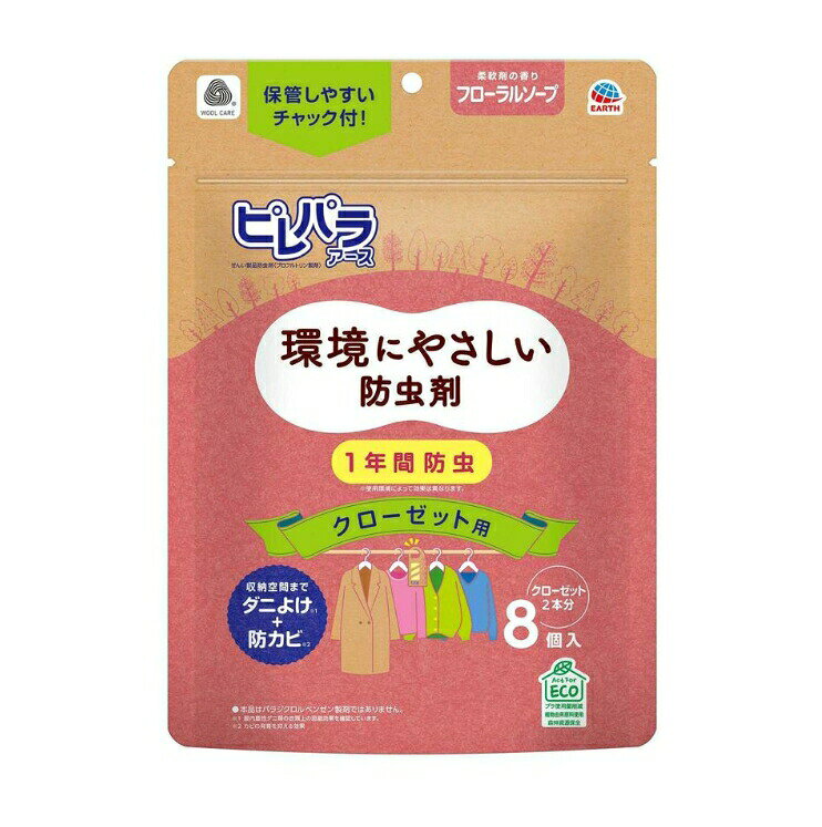 6個セット アース製薬 ピレパラアース クローゼット用 フローラルソープ 8個入 防虫剤 殺虫