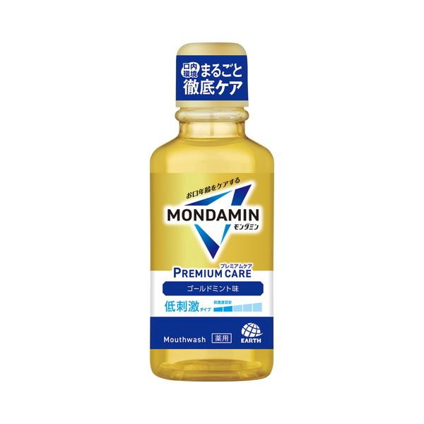 4個セット アース製薬 モンダミン プレミアムケア ゴールドミント 100mL マウスウォッシュ 洗口液