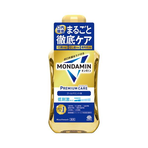 3個セット アース製薬 モンダミン プレミアムケア ゴールドミント 600mL マウスウォッシュ 洗口液