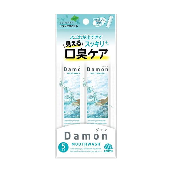口臭ケアに効果的なスティックタイプのマウスウォッシュ。 持ち運びに便利で試しやすい5本入りパック。 リラックスミントの爽やかな香味。 タンパク質よごれが見えてスッキリ洗浄。 使用後すすぎ不要で清潔な息に。 日本製。 【ご注意】成分表示および使用上の注意をよくお読みのうえ、肌に異常が生じていないか注意してご使用ください。 お肌に合わない場合は使用を中止し、必要に応じて医師にご相談ください。 原産国：日本区分：化粧品発売元、製造元等：アース製薬（EHP） 【成分】 水、エタノール、グリセリン、チャ葉エキス、クエン酸、クエン酸Na、キシリトール、サッカリンNa、セテス-25、香料、色素 広告文責：有限会社MAY 電話番号：079-569-1286